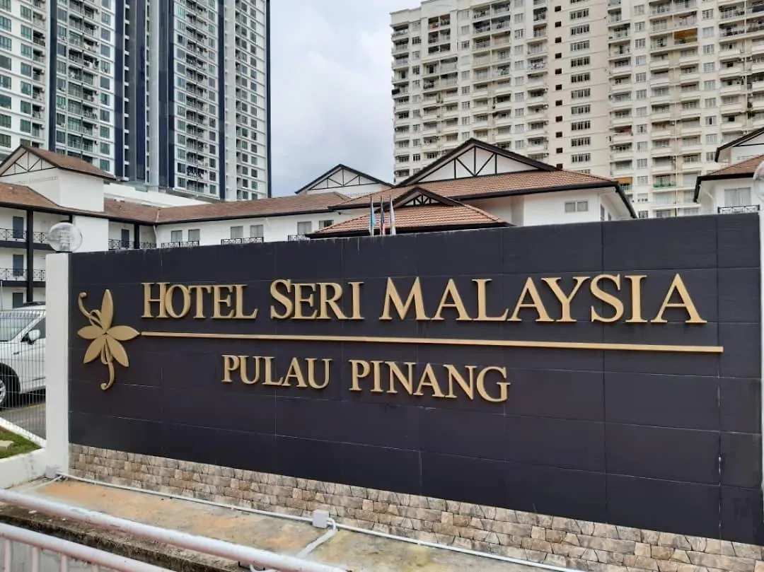 Hotel Seri Malaysia Pulau Pinang Bayan Lepas